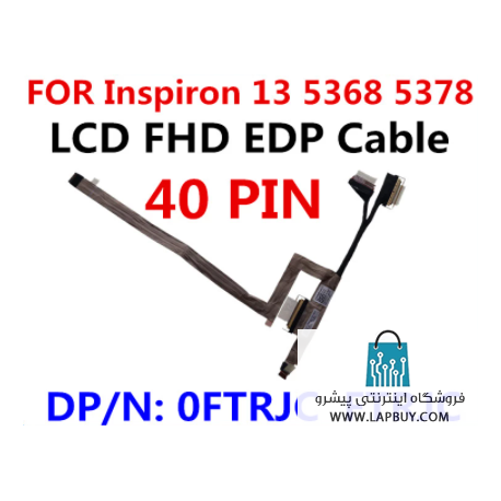 Dell Inspiron 13 5368 Series کابل فلت لپ تاپ دل