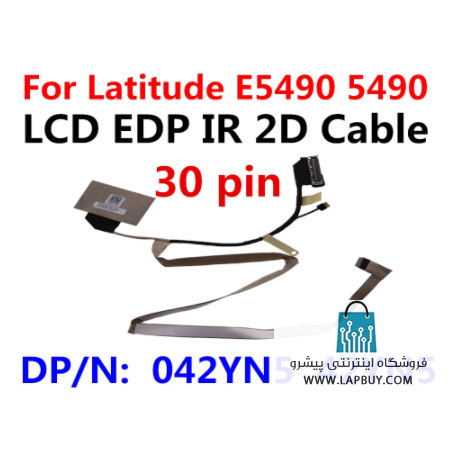 Dell Latitude 5490 Series کابل فلت لپ تاپ دل