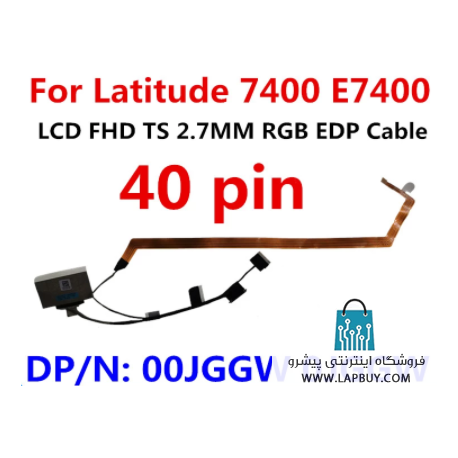 Dell Latitude 7400 Series کابل فلت لپ تاپ دل