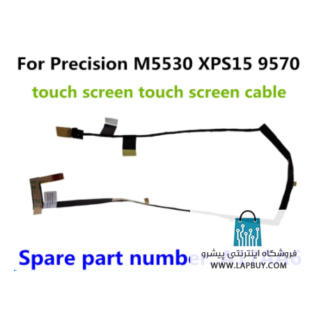 Dell Precision M5530 Series کابل فلت لپ تاپ دل