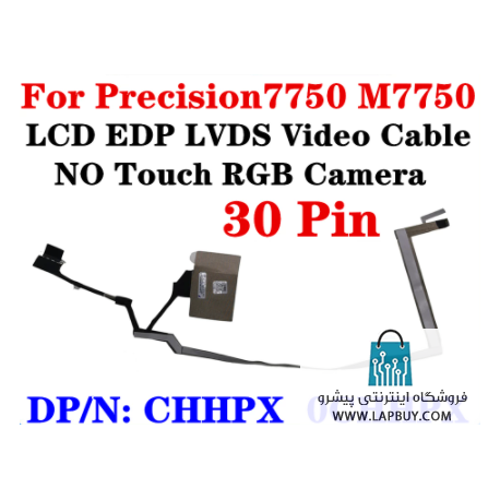 Dell Precision 7750 Series کابل فلت لپ تاپ دل