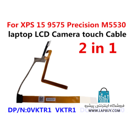 Dell XPS 15 9575 Series کابل فلت لپ تاپ دل