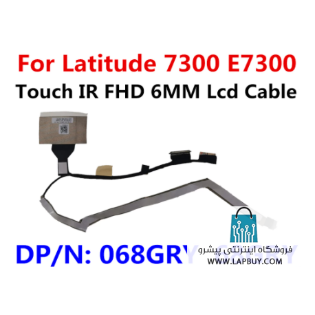 Dell Latitude 7300 Series کابل فلت لپ تاپ دل