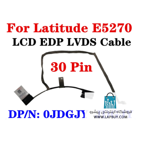 Dell Latitude E5270 کابل فلت لپ تاپ دل