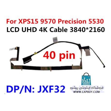 Dell XPS 15 9570 کابل فلت لپ تاپ دل