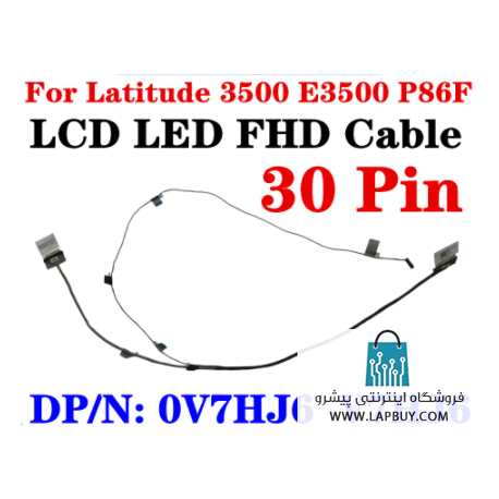 Dell Latitude 3500 Series کابل فلت لپ تاپ دل