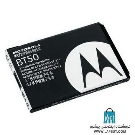 Motorola BT50 باطری باتری گوشی موبایل موتورولا