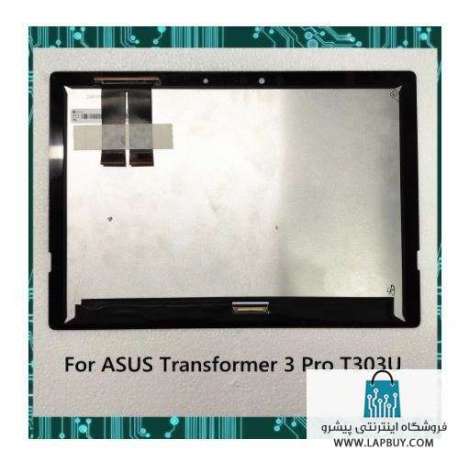 Asus Transformer 3 Pro T303UA 12.6 inch تاچ و ال سی دی کامل ایسوس مدل