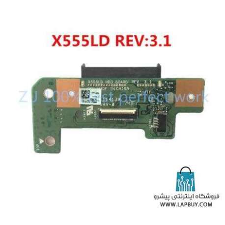 X555LD REV3.1 کانکتور هارد لپ تاپ ایسوس