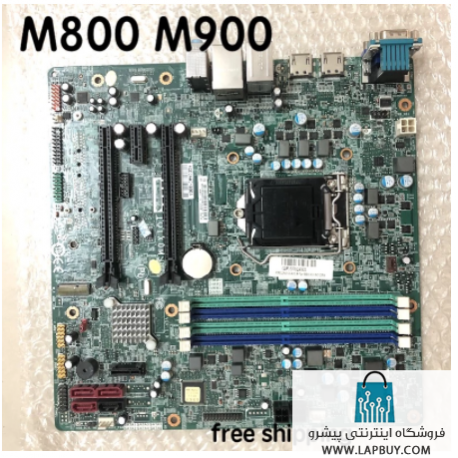 Lenovo M800 Desktop Motherboard مادربرد کامپیوتر ایسر