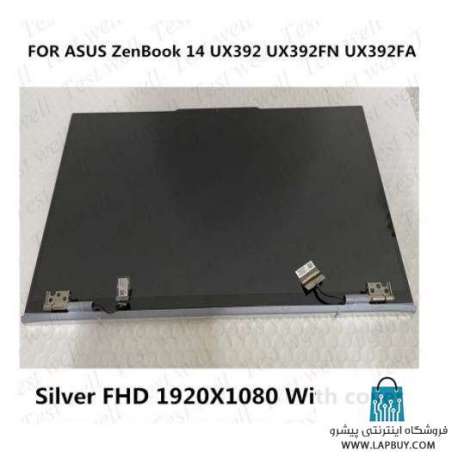 ASUS ZenBook 14 UX392 صفحه نمایشگر لپ تاپ ایسوس