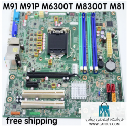 Lenovo M91Motherboard مادربرد کامپیوتر ایسر