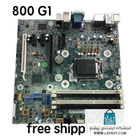 HP EliteDesk 800 G1 SFF Desktop Motherboard مادربرد کامپیوتر ایسر