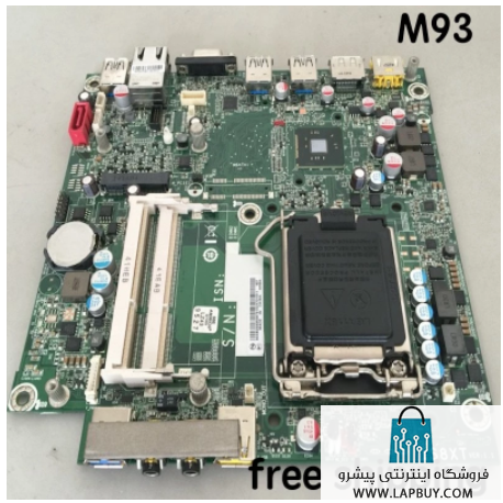 M93 Microboard قیمت عالی Lenovo M93 Motherboard مادربرد کامپیوتر ایسر شرکت پیشرو
