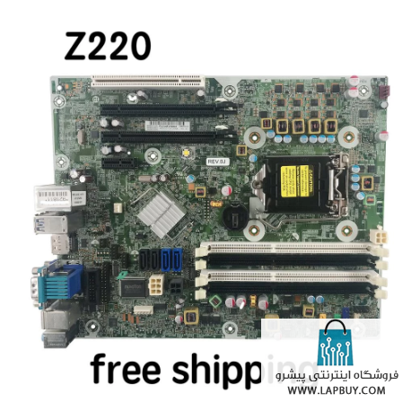 HP Z220 Workstation SFF Desktop Motherboard مادربرد کامپیوتر ایسر