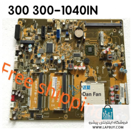 HP TouchSmart 300 300-1040IN AIO Motherboard مادربرد کامپیوتر ایسر