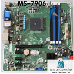 HP MS-7906 Desktop Motherboard مادربرد کامپیوتر ایسر