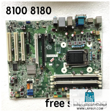 HP Compaq 8100 8180 Elite Desktop motherboard مادربرد کامپیوتر ایسر