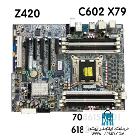 HP Z420 C602 X7 Motherboard مادربرد کامپیوتر ایسر