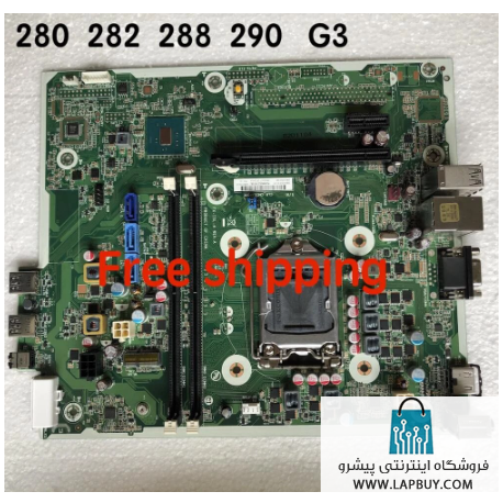 HP 280 282 288 290 G3 MT Desktop motherboard مادربرد کامپیوتر ایسر