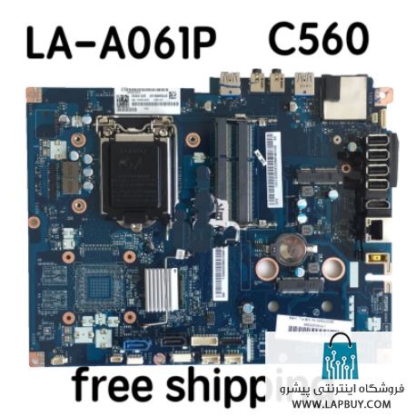 Lenovo C560 AIO Motherboard مادربرد کامپیوتر ایسر