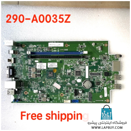 HP 290-a0035z Motherboard مادربرد کامپیوتر ایسر