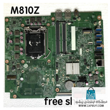 Lenovo M810Z Motherboard مادربرد کامپیوتر ایسر