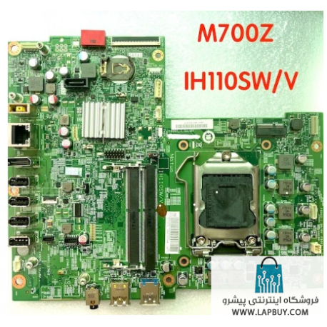 Lenovo M700Z AIO Motherboard مادربرد کامپیوتر ایسر