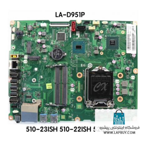 Lenovo 510-23ISH 510-22ISH 520s-23ISU motherboard مادربرد کامپیوتر ایسر