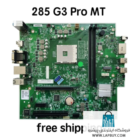 HP 285 G3 Pro MT Motherboard مادربرد کامپیوتر ایسر
