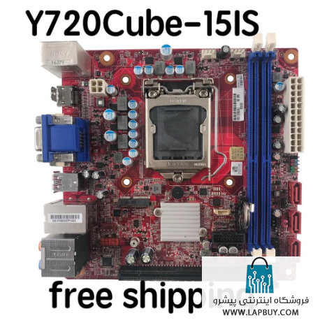 Lenovo Y720Cube-15IS Desktop Motherboard مادربرد کامپیوتر ایسر