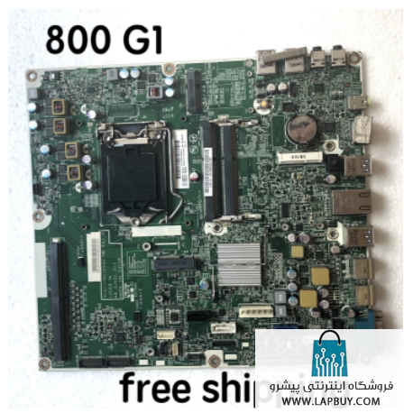 HP EliteOne 800 G1 motherboard مادربرد کامپیوتر ایسر