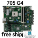 EliteDesk 705 G4 MT Desktop Motherboard مادربرد کامپیوتر ایسر