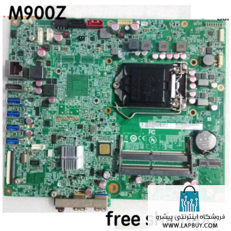 Lenovo M900Z AIO Motherboard مادربرد کامپیوتر ایسر