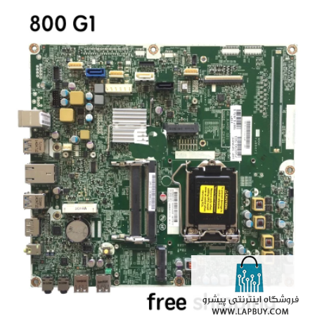 HP Elite 800 G1 AIO motherboard مادربرد کامپیوتر ایسر