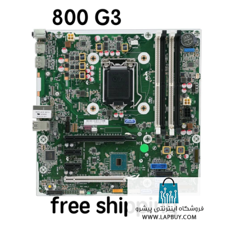 HP EliteDesk 800 G3 Desktop Motherboard مادربرد کامپیوتر ایسر