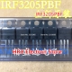 پاور ترانزیستور IRF3205PBF IRF3205 MOS FET 55V 110A TO-220