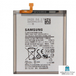 Samsung Galaxy A51S باطری باتری گوشی موبایل سامسونگ