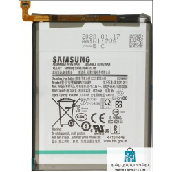 Samsung Galaxy A71 باطری باتری گوشی موبایل سامسونگ