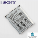 Sony Ericsson K800 باطری باتری اصلی گوشی موبایل سونی
