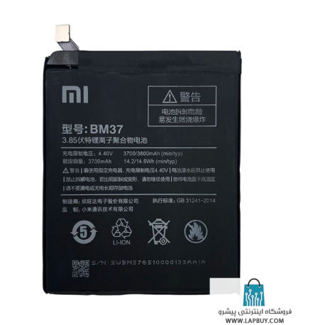 Xiaomi Mi 5s Plus - bm37 باطری باتری گوشی موبایل شیائومی